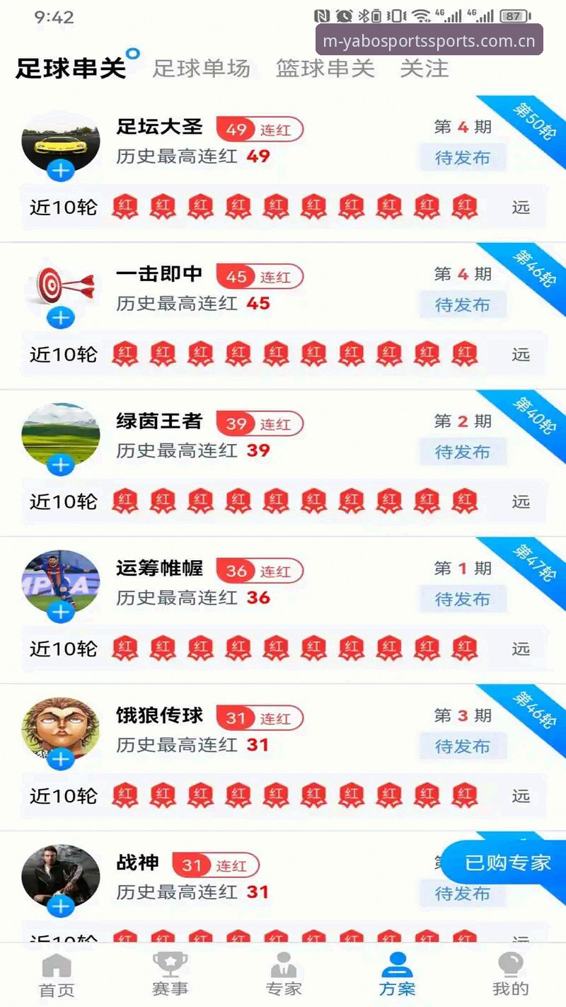 YABO体育官网vs手机版：如何选择最适合你的安装渠道？